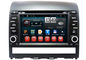 In Dash Stereo Radio Player Plio Fiat Navigation System Quad Core DVD GPS Wifi आपूर्तिकर्ता