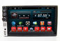 2 Din Car Radio Stereo DVD Player Car GPS Navigation System 7 Inch आपूर्तिकर्ता