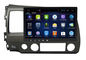 Double Din Radio Car PC Bluetooth Dvd Player Civic 2006-2011 Big Screen आपूर्तिकर्ता