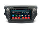 2 Din Car DVD Player Android Car GPS Navigation System Stereo Unit Great Wall C30 आपूर्तिकर्ता